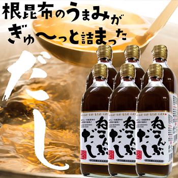 yama-dasi-6p.png